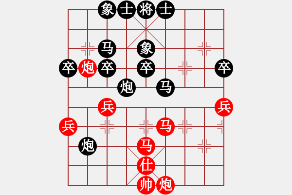 象棋棋谱图片：王玉平(5r)-负-武海军(5r) - 步数：50 