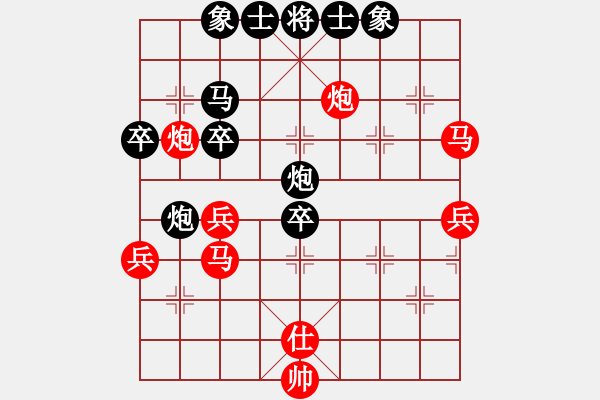 象棋棋谱图片：王玉平(5r)-负-武海军(5r) - 步数：60 