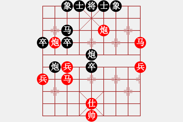 象棋棋譜圖片：王玉平(5r)-負-武海軍(5r) - 步數(shù)：60 