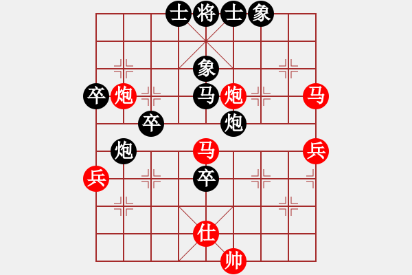 象棋棋谱图片：王玉平(5r)-负-武海军(5r) - 步数：70 