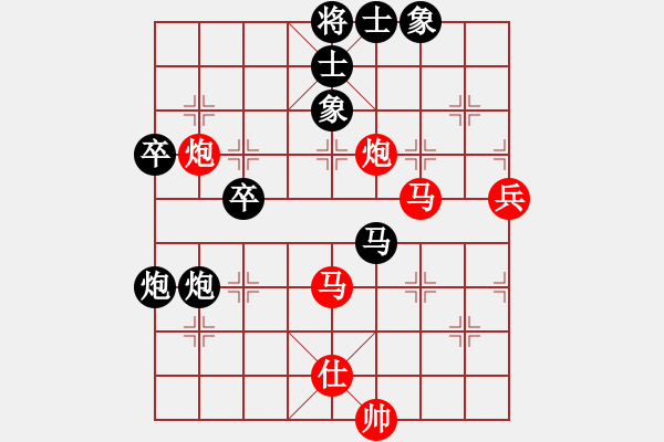 象棋棋谱图片：王玉平(5r)-负-武海军(5r) - 步数：80 