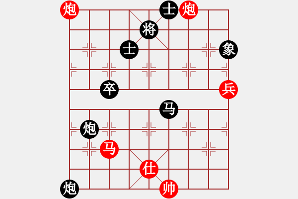 象棋棋谱图片：王玉平(5r)-负-武海军(5r) - 步数：90 