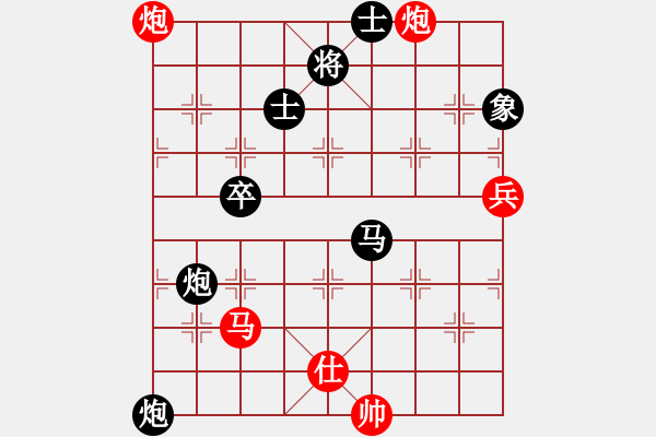 象棋棋譜圖片：王玉平(5r)-負-武海軍(5r) - 步數(shù)：90 