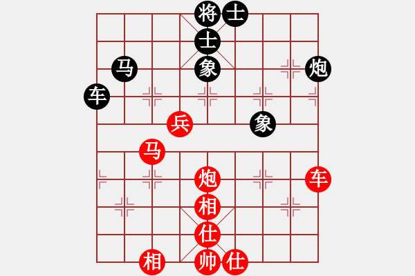 象棋棋譜圖片：蔣全勝     先和 趙利琴     - 步數(shù)：100 