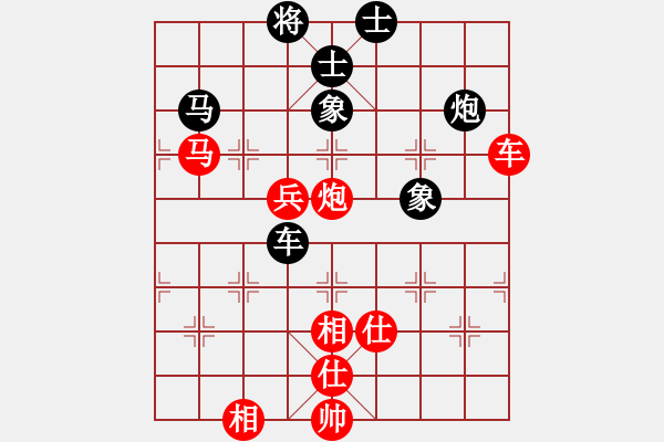 象棋棋譜圖片：蔣全勝     先和 趙利琴     - 步數(shù)：120 