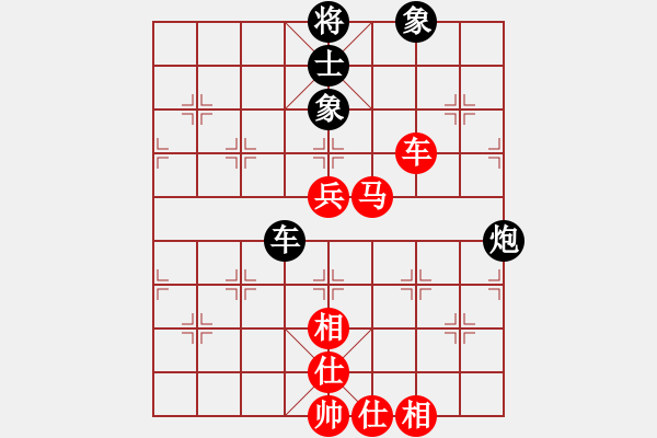 象棋棋譜圖片：蔣全勝     先和 趙利琴     - 步數(shù)：170 