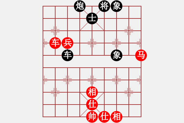 象棋棋譜圖片：蔣全勝     先和 趙利琴     - 步數(shù)：200 