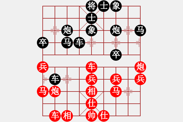 象棋棋譜圖片：蔣全勝     先和 趙利琴     - 步數(shù)：30 