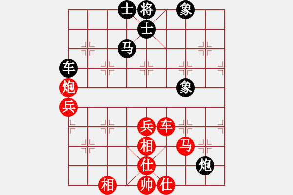 象棋棋譜圖片：蔣全勝     先和 趙利琴     - 步數(shù)：80 