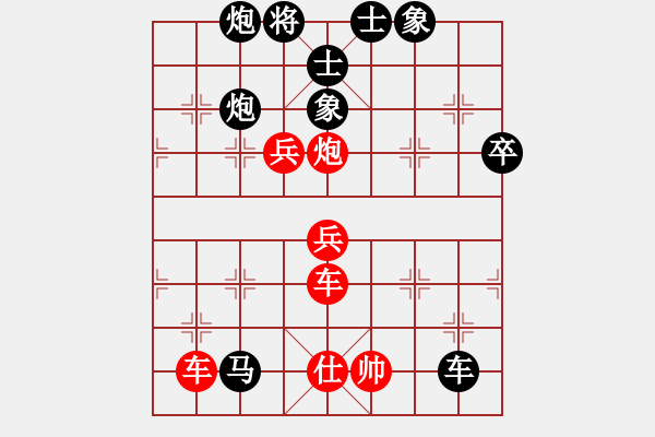 象棋棋譜圖片：鄭鐵林(1段)-負-靜遠山人(4段) - 步數(shù)：100 