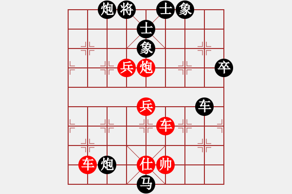 象棋棋譜圖片：鄭鐵林(1段)-負-靜遠山人(4段) - 步數(shù)：110 