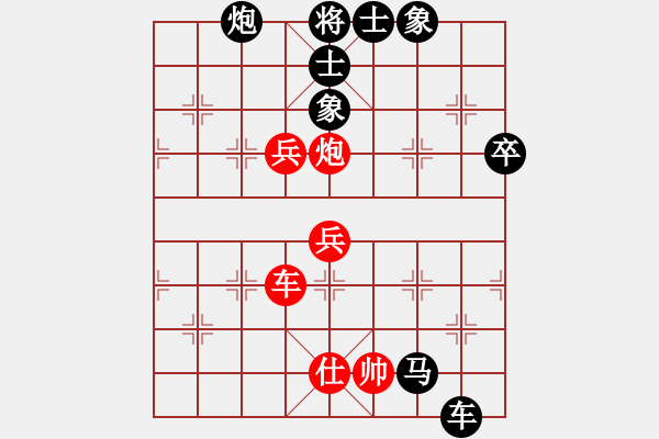 象棋棋譜圖片：鄭鐵林(1段)-負-靜遠山人(4段) - 步數(shù)：120 