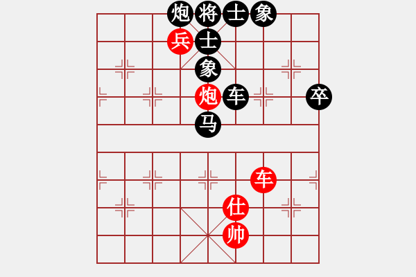 象棋棋譜圖片：鄭鐵林(1段)-負-靜遠山人(4段) - 步數(shù)：130 