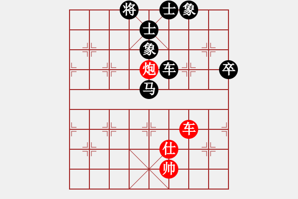 象棋棋譜圖片：鄭鐵林(1段)-負-靜遠山人(4段) - 步數(shù)：132 