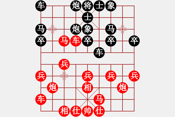 象棋棋譜圖片：鄭鐵林(1段)-負-靜遠山人(4段) - 步數(shù)：20 