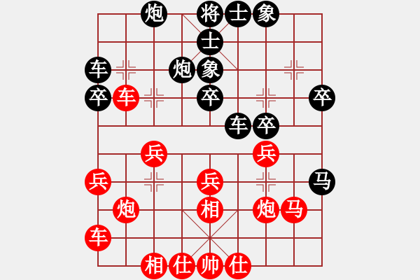 象棋棋譜圖片：鄭鐵林(1段)-負-靜遠山人(4段) - 步數(shù)：30 