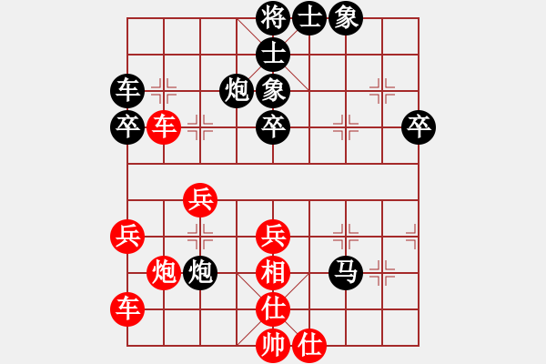 象棋棋譜圖片：鄭鐵林(1段)-負-靜遠山人(4段) - 步數(shù)：40 