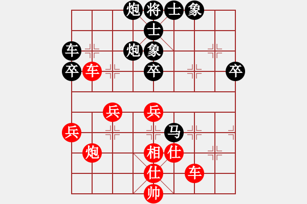 象棋棋譜圖片：鄭鐵林(1段)-負-靜遠山人(4段) - 步數(shù)：50 