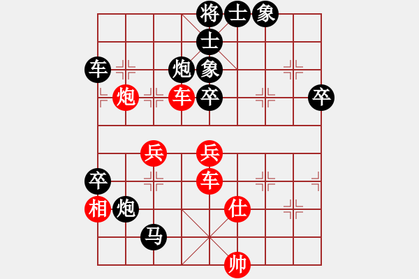 象棋棋譜圖片：鄭鐵林(1段)-負-靜遠山人(4段) - 步數(shù)：70 