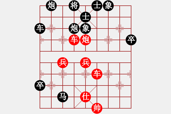 象棋棋譜圖片：鄭鐵林(1段)-負-靜遠山人(4段) - 步數(shù)：80 