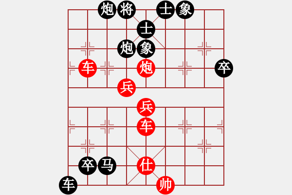 象棋棋譜圖片：鄭鐵林(1段)-負-靜遠山人(4段) - 步數(shù)：90 