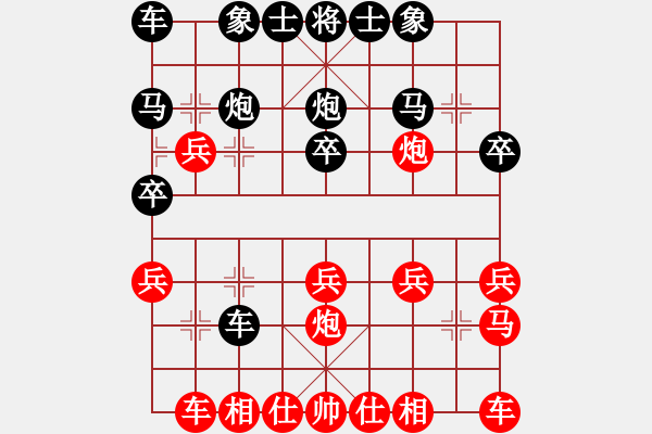 象棋棋譜圖片：神傷★（榮譽特大3）先負于斯為盛（棋圣1）202402061334.pgn - 步數(shù)：20 