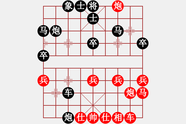 象棋棋譜圖片：神傷★（榮譽特大3）先負于斯為盛（棋圣1）202402061334.pgn - 步數(shù)：30 