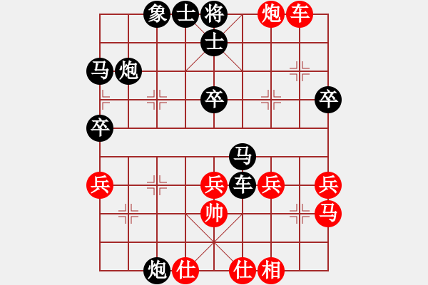 象棋棋譜圖片：神傷★（榮譽特大3）先負于斯為盛（棋圣1）202402061334.pgn - 步數(shù)：40 