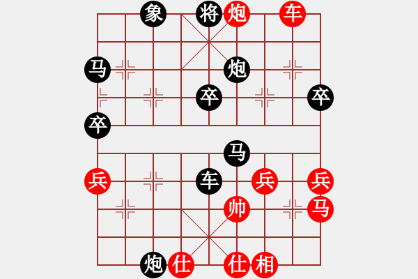 象棋棋譜圖片：神傷★（榮譽特大3）先負于斯為盛（棋圣1）202402061334.pgn - 步數(shù)：46 