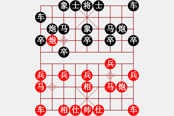 象棋棋譜圖片：安徽蔣志梁 （紅先負(fù)） 遼寧趙慶閣 - 步數(shù)：10 