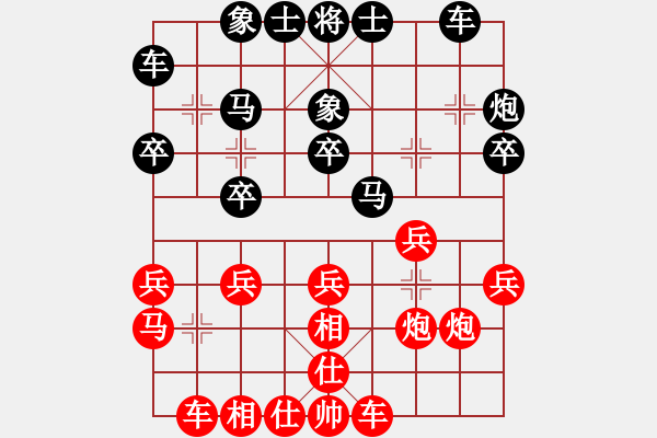 象棋棋譜圖片：安徽蔣志梁 （紅先負(fù)） 遼寧趙慶閣 - 步數(shù)：20 