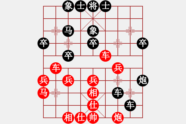 象棋棋譜圖片：安徽蔣志梁 （紅先負(fù)） 遼寧趙慶閣 - 步數(shù)：30 