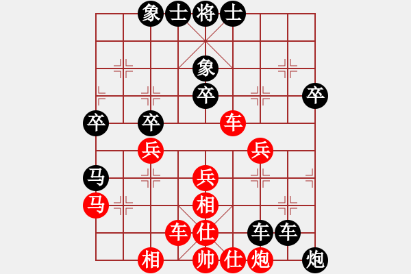 象棋棋譜圖片：安徽蔣志梁 （紅先負(fù)） 遼寧趙慶閣 - 步數(shù)：40 