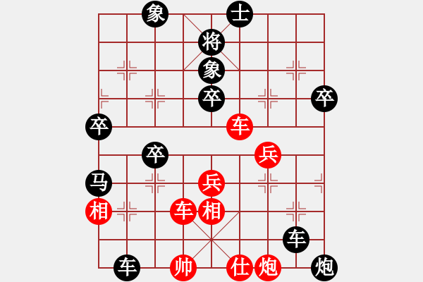 象棋棋譜圖片：安徽蔣志梁 （紅先負(fù)） 遼寧趙慶閣 - 步數(shù)：50 