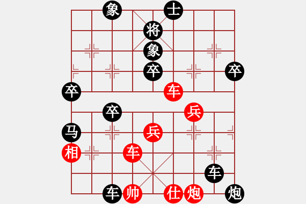 象棋棋譜圖片：安徽蔣志梁 （紅先負(fù)） 遼寧趙慶閣 - 步數(shù)：52 