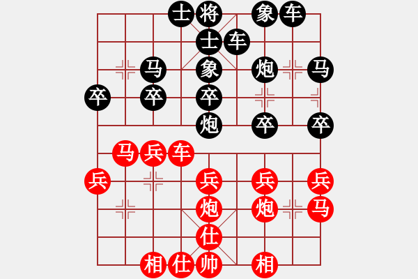 象棋棋譜圖片：導火線[紅] -VS- 橫才俊儒[黑] 春節(jié)21 - 步數：30 