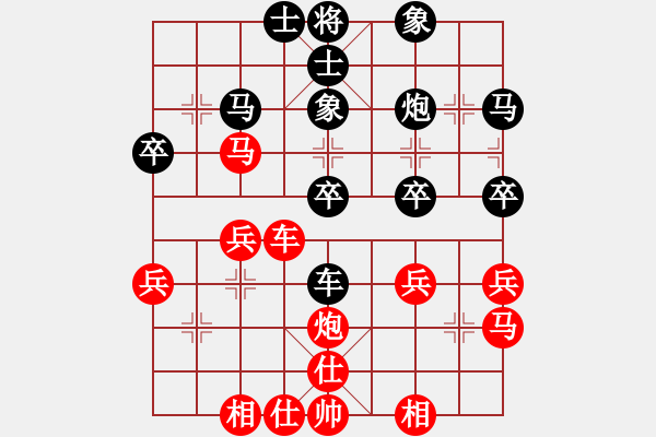 象棋棋譜圖片：導火線[紅] -VS- 橫才俊儒[黑] 春節(jié)21 - 步數：40 