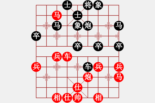 象棋棋譜圖片：導火線[紅] -VS- 橫才俊儒[黑] 春節(jié)21 - 步數：50 