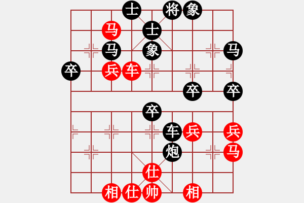 象棋棋譜圖片：導火線[紅] -VS- 橫才俊儒[黑] 春節(jié)21 - 步數：60 