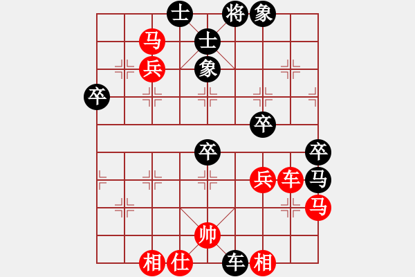 象棋棋譜圖片：導火線[紅] -VS- 橫才俊儒[黑] 春節(jié)21 - 步數：70 