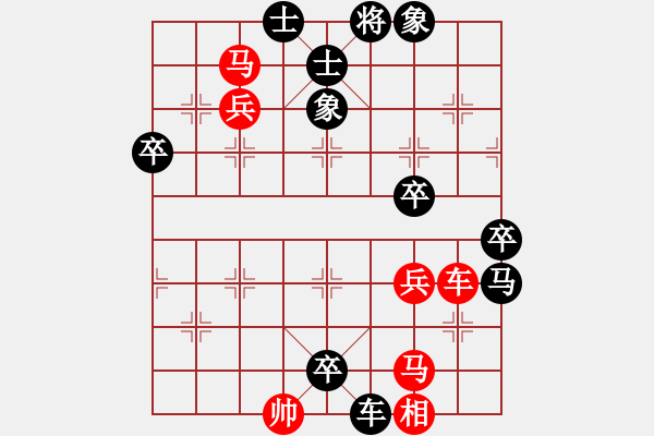 象棋棋譜圖片：導火線[紅] -VS- 橫才俊儒[黑] 春節(jié)21 - 步數：80 