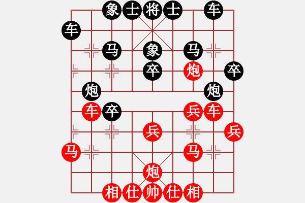 象棋棋谱图片：吴璇(9段)-胜-猪员外(9段) - 步数：30 