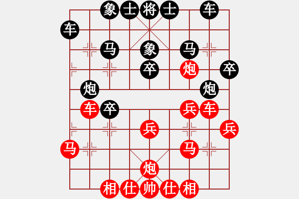 象棋棋譜圖片：吳璇(9段)-勝-豬員外(9段) - 步數(shù)：30 