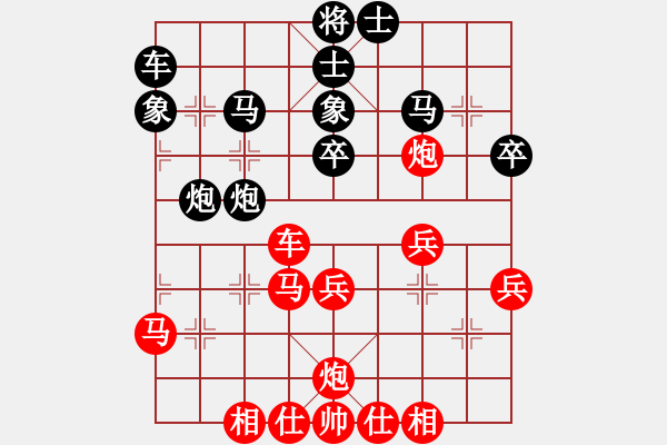 象棋棋谱图片：吴璇(9段)-胜-猪员外(9段) - 步数：40 