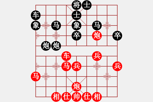 象棋棋譜圖片：吳璇(9段)-勝-豬員外(9段) - 步數(shù)：40 