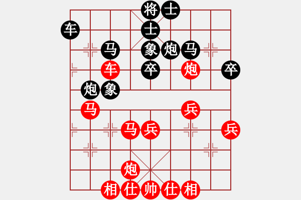 象棋棋譜圖片：吳璇(9段)-勝-豬員外(9段) - 步數(shù)：50 