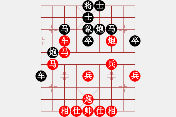 象棋棋谱图片：吴璇(9段)-胜-猪员外(9段) - 步数：53 