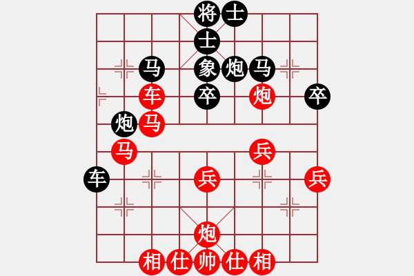 象棋棋譜圖片：吳璇(9段)-勝-豬員外(9段) - 步數(shù)：53 