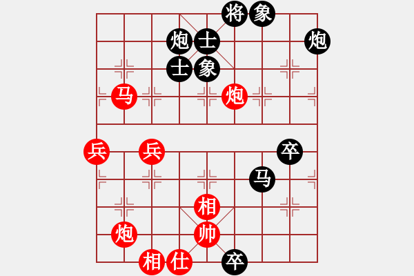 象棋棋譜圖片：2019第4屆智運(yùn)會象青個(gè)賽何偉寧先勝張彥盛3 - 步數(shù)：100 