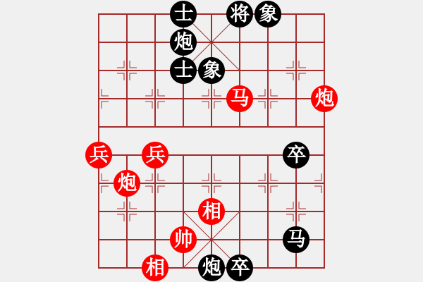 象棋棋譜圖片：2019第4屆智運(yùn)會象青個(gè)賽何偉寧先勝張彥盛3 - 步數(shù)：110 